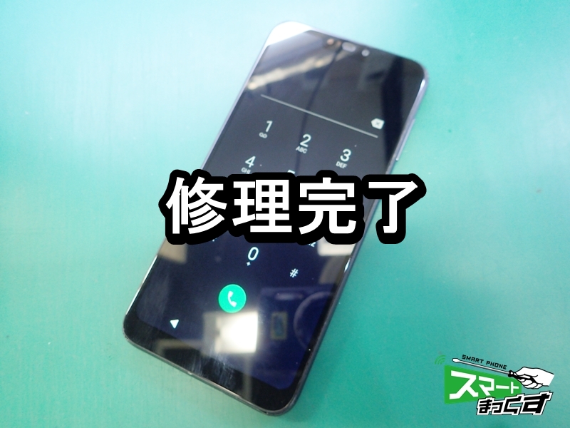 ZenFone Max (M2) ZB633KL 液晶割れ 即日修理 - 大阪梅田店 修理実績